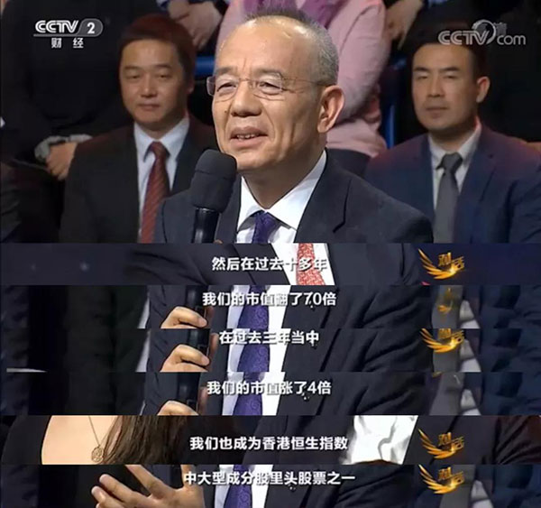 央視《對話》徐少春：上市公司如何成為“企業(yè)球隊”主力 ？